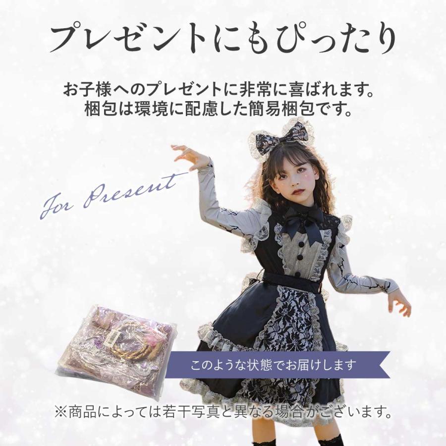 メイド服 子供 ハロウィン コスプレ メイド 衣装 キッズ ゾンビ