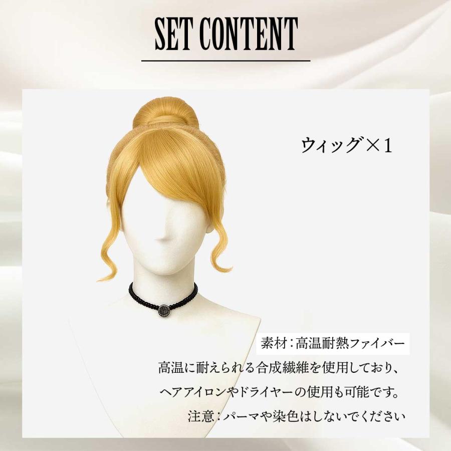実写版シンデレラ コスプレウィッグ 耐熱ウィッグ ハロウィンクリスマス仮装変装用 実写 シンデレラ ウィッグ ハロウィン 仮装ウィッグの通販 by