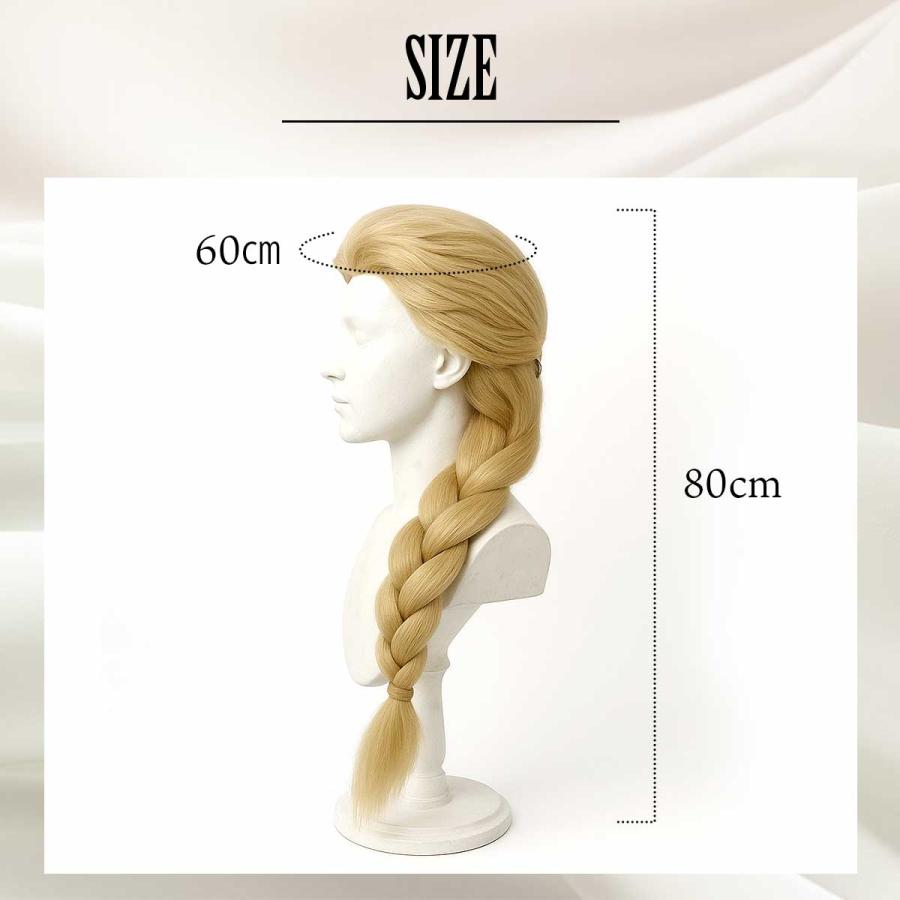 のかちんページ　ラプンツェル　ウィッグ 楽天市場】【Disney】塔の上のラプンツェル（ラプンツェル/Rapunzel