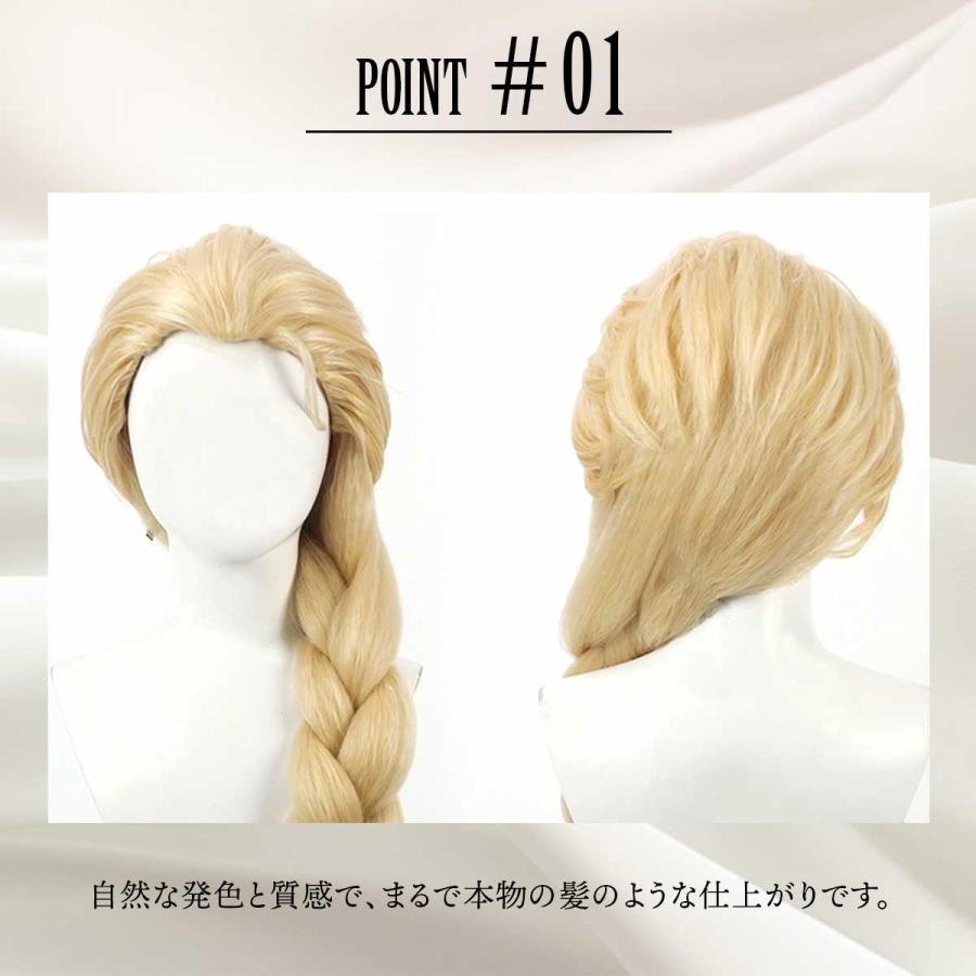 ラプンツェル ウィッグ コスプレ ハロウィン シンデレラ かつら 雪の