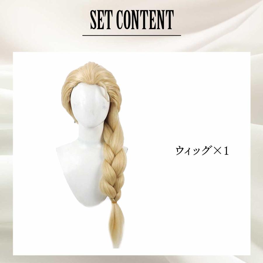 ラプンツェル ウィッグ コスプレ ハロウィン シンデレラ かつら 雪の