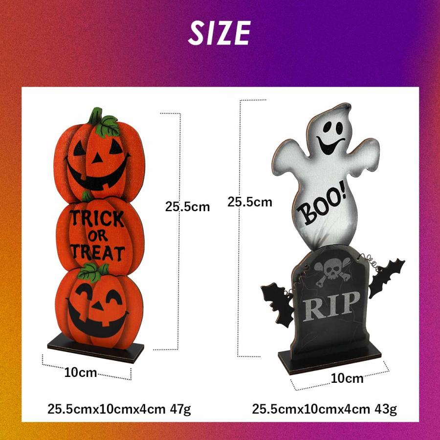 ハロウィン 飾り ハロウィーン 装飾 5個セット 置き物 飾り付け