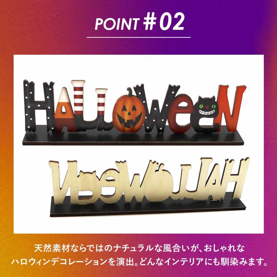 ハロウィン 飾り ハロウィーン 装飾 5個セット 置き物 飾り付け