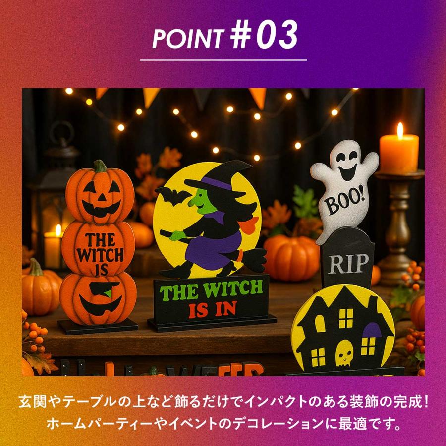 ハロウィン 飾り ハロウィーン 装飾 5個セット 置き物 飾り付け