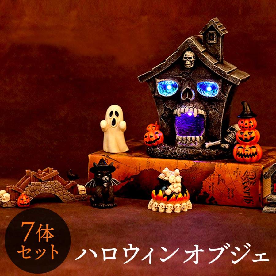 ハロウィン 家型オブジェ 吊り下げ オブジェ ハロウィン装飾 玄関オブジェ ハロウィン