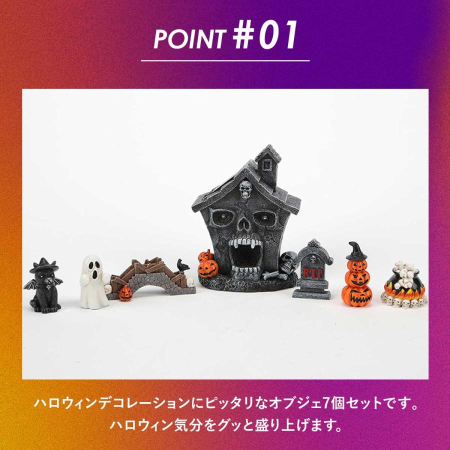 ハロウィン 飾り ハロウィーン 装飾 7個セット 置き物 飾り付け