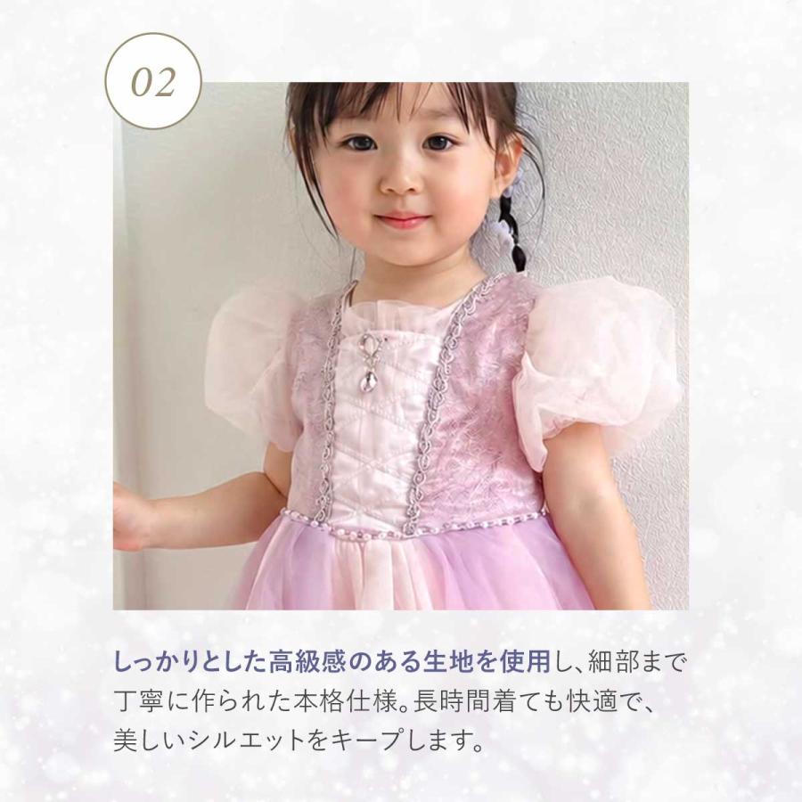 ウィッグセット】ラプンツェル ドレス キッズ 子供 衣装 プリンセス