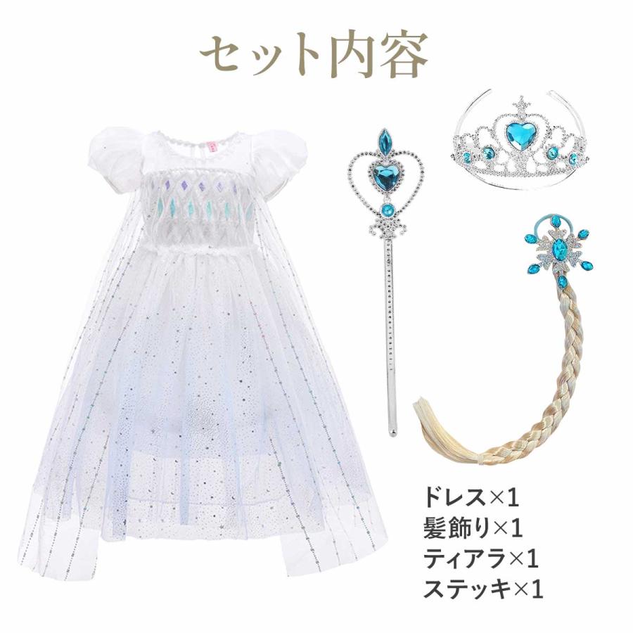 TDLエルサドレス アナと雪の女王｜商品情報｜ディズニーのおもちゃ｜タカラトミー
