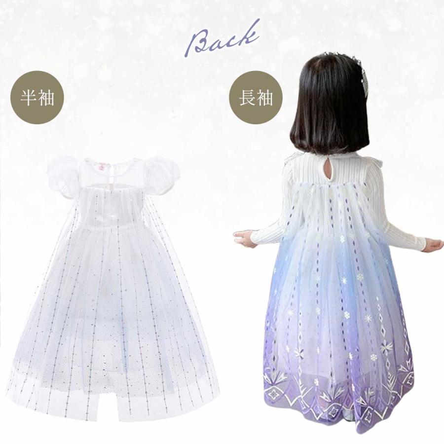 3点セット付き】エルサ ドレス 子供 キッズ 雪の女王 長袖 半袖