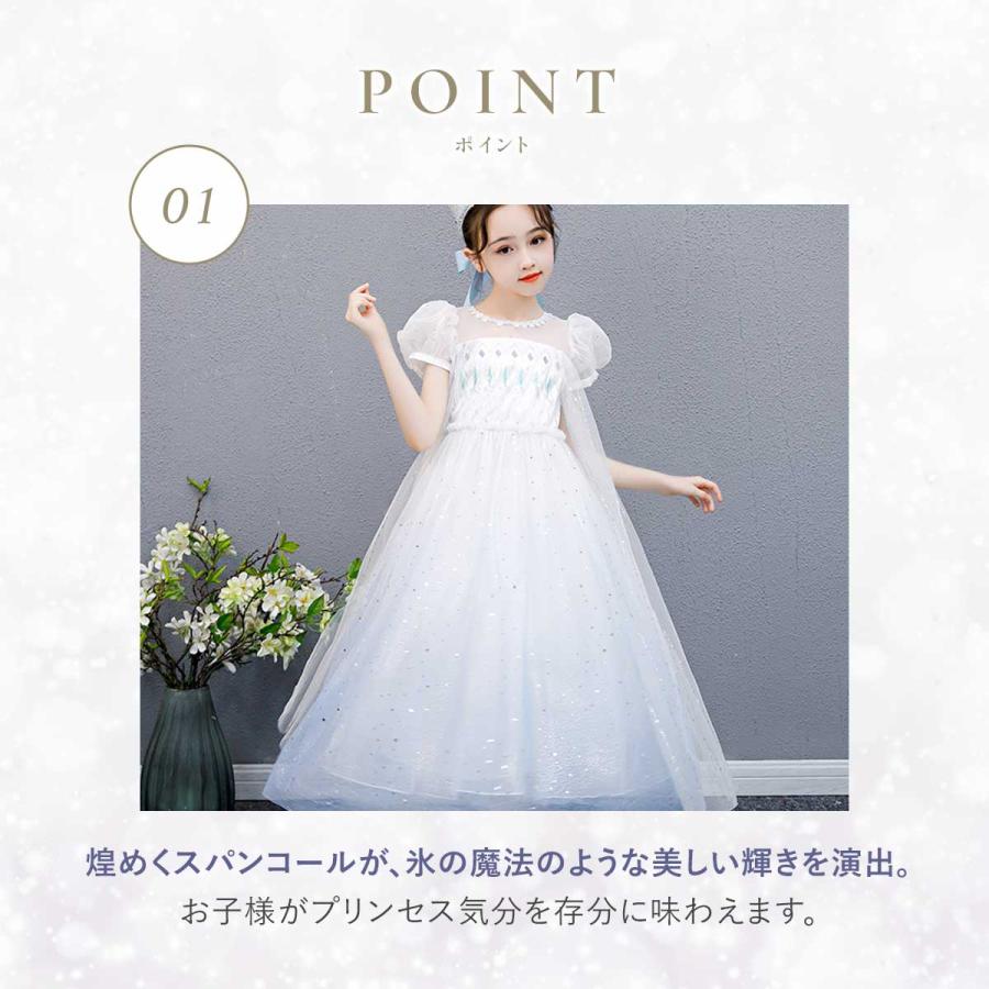 3点セット付き】エルサ ドレス 子供 キッズ 雪の女王 長袖 半袖