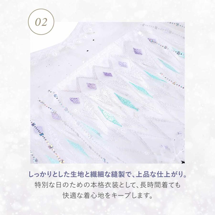 3点セット付き】エルサ ドレス 子供 キッズ 雪の女王 長袖 半袖 衣装