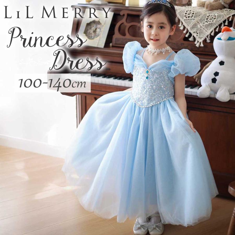 3点セット付き】エルサ ドレス 子供 キッズ 雪の女王 長袖 半袖 衣装