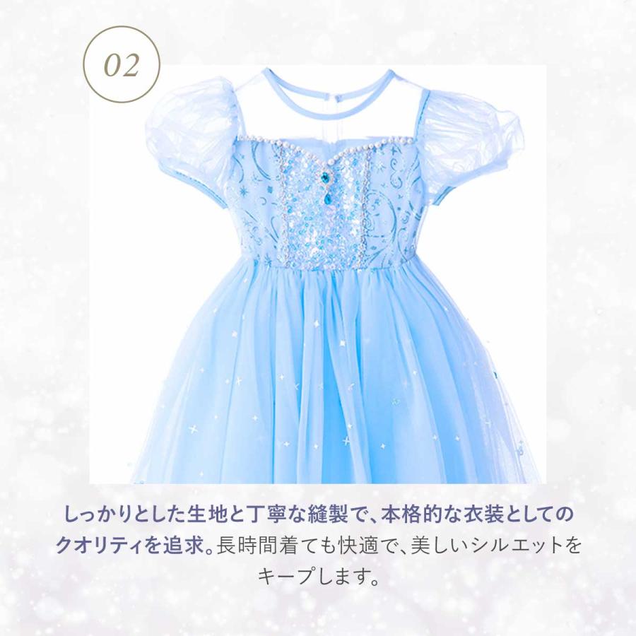 3点セット付き】エルサ ドレス 子供 キッズ 雪の女王 長袖 半袖 衣装