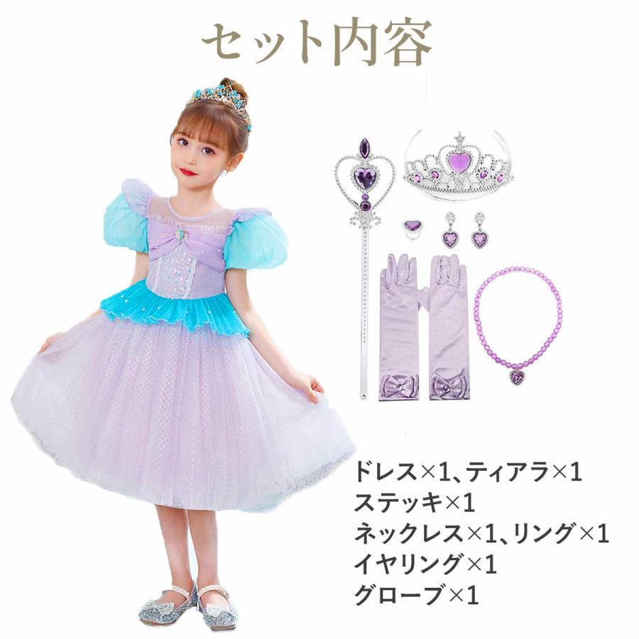 リトルマーメイド　アリエル　セット　アクセサリートレー　ドレス リトルマーメイド アリエル セット アクセサリートレー ドレス