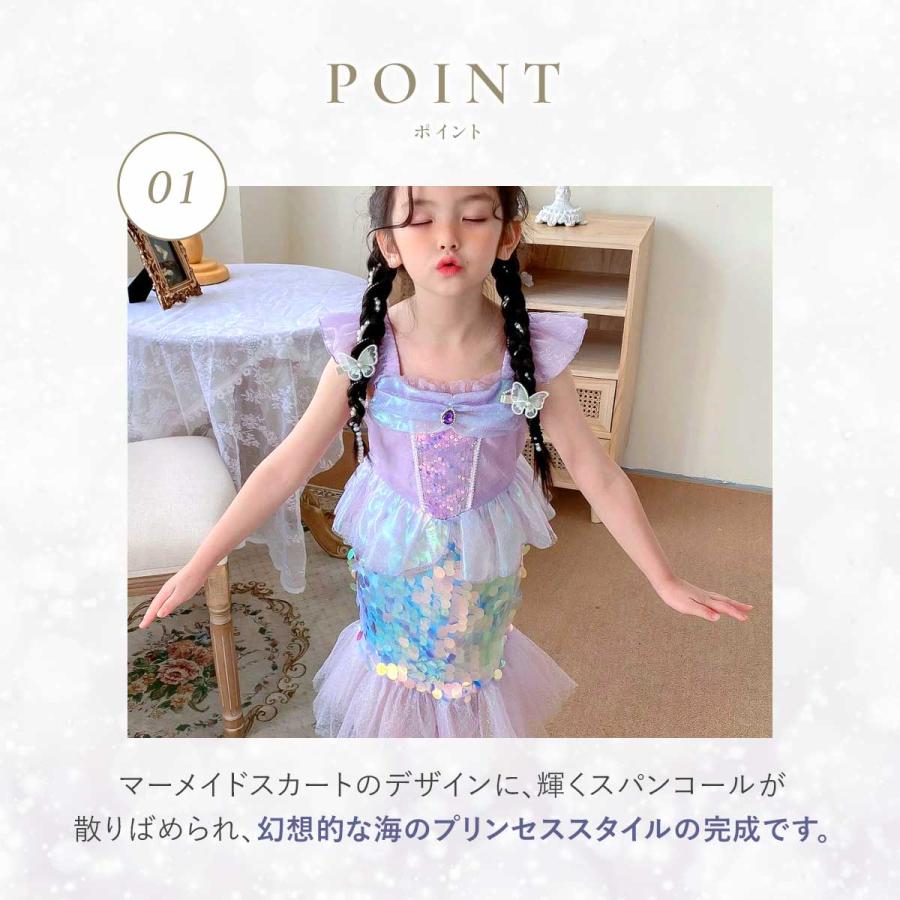 小物6点セット】アリエル ドレス 子供 キッズ 人魚姫 半袖 衣装