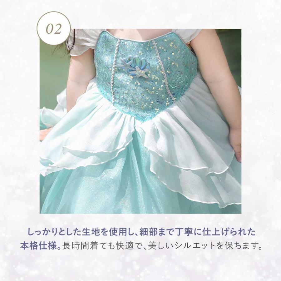 ディズニー公式　アリエルドレス　140　髪飾りつき 髪飾りセット】アリエル ドレス 子供 キッズ 人魚姫 半袖 衣装