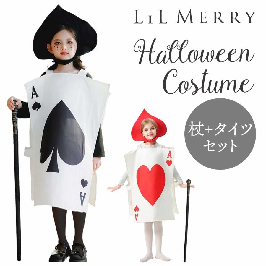 1/12着せ替え服　セット バック　帽子　バイオリン　タイツ 杖＆タイツセット】ハロウィン トランプ コスプレ 子供 面白 仮装