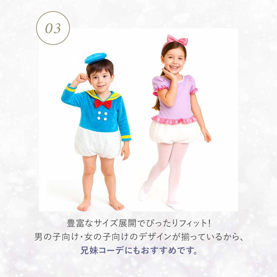 超可愛い】ハロウィン ドナルドダック コスプレ 子供 デイジー