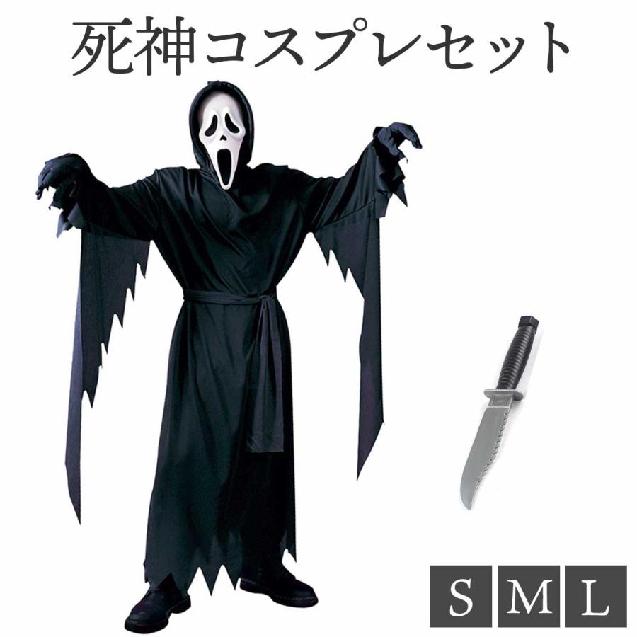 5点フルセット】ハロウィン ゾンビ コスプレ 子供 悪魔 仮装 死神 衣装