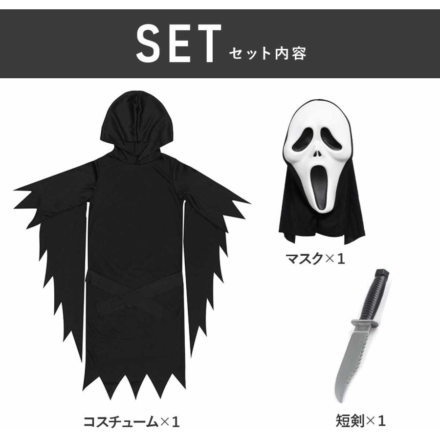 5点フルセット】ハロウィン ゾンビ コスプレ 子供 悪魔 仮装 死神 衣装