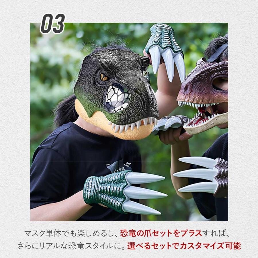 動く＆効果音付き】ハロウィン コスプレ 恐竜 お面 子供