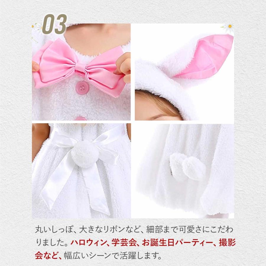 コスプレ　コスチューム　衣装　なりきりセット　うさぎ　お家遊び　ハローウィン カチューシャもセット】ハロウィン うさぎ コスプレ 子供