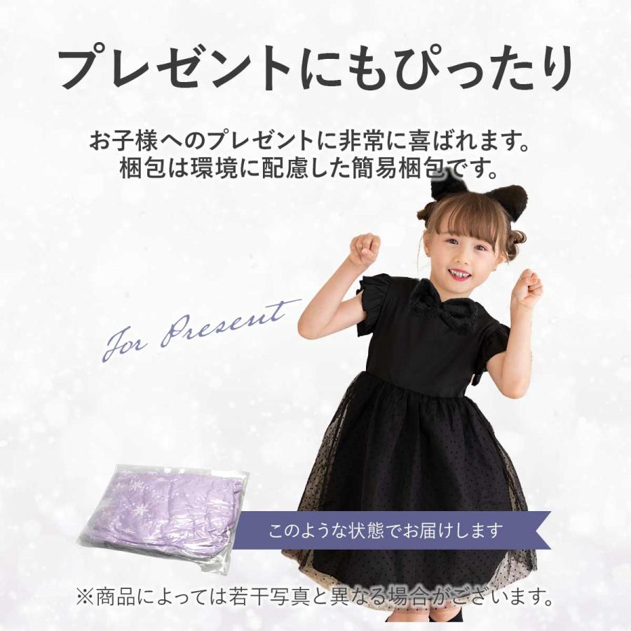 小物セット】ハロウィン 猫 コスプレ 子供 アニマル 猫耳 仮装 キッズ