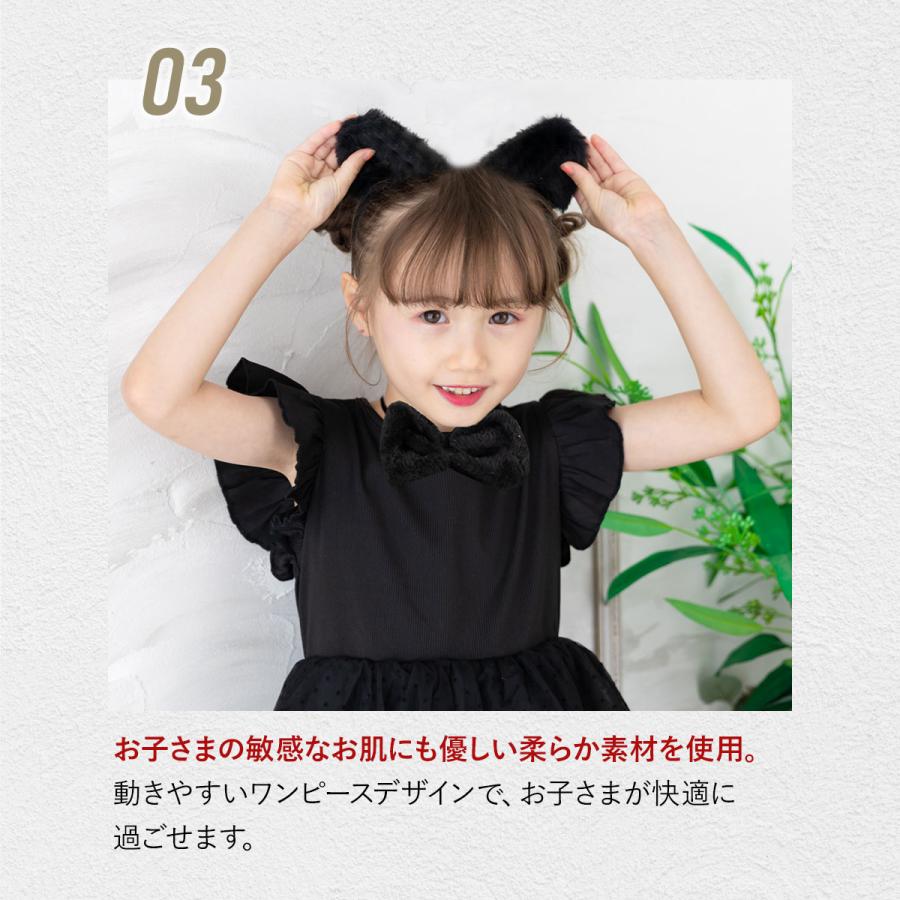 小物セット】ハロウィン 猫 コスプレ 子供 アニマル 猫耳 仮装 キッズ