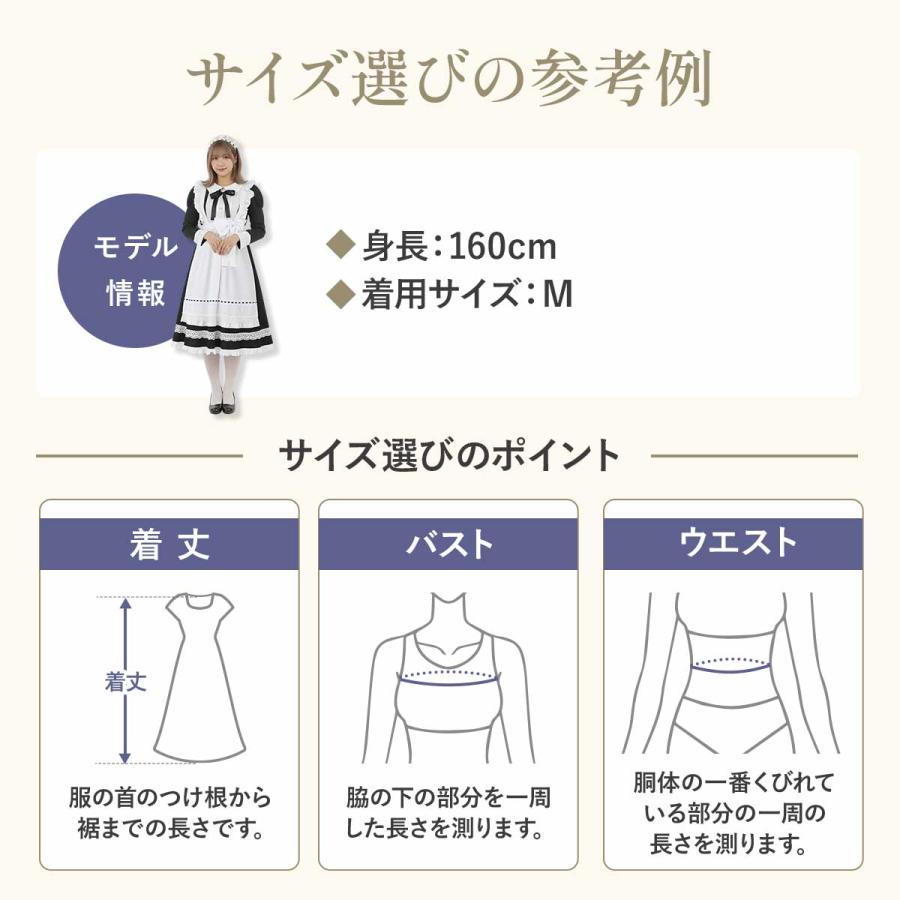 メイド服 コスプレ ロング ハロウィン メイド 仮装 長袖 クラシカル