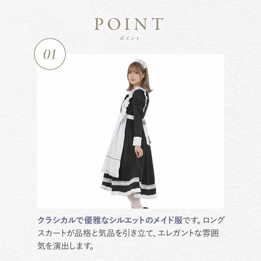 メイド服 コスプレ ロング ハロウィン メイド 仮装 長袖 クラシカル