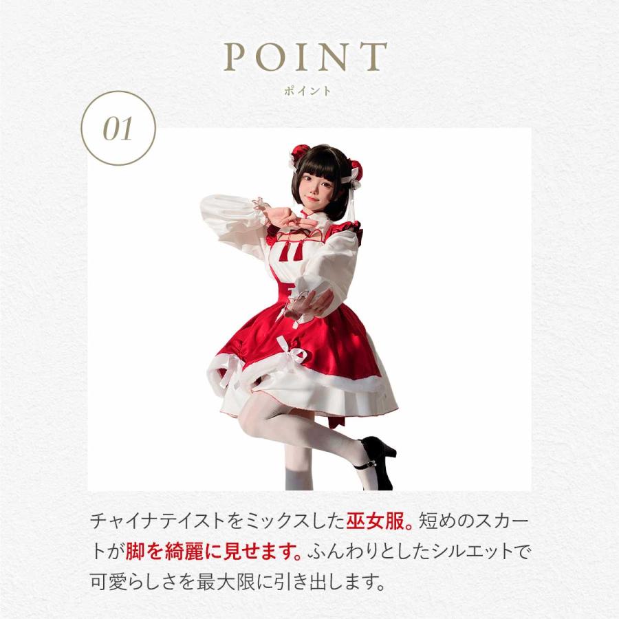 巫女 コスプレ ミニ ハロウィン 巫女服 ミニスカ メイド服 仮装 メイド