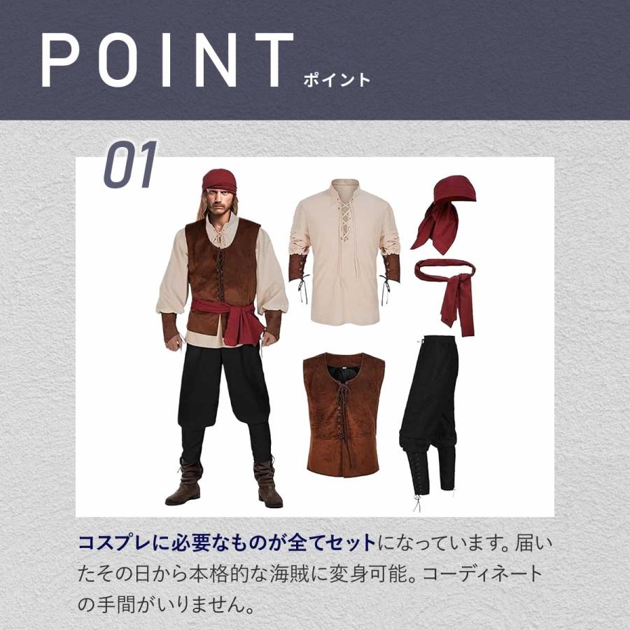 ハロウィン 海賊 コスプレ メンズ 仮装 衣装 コスチューム : いいひ