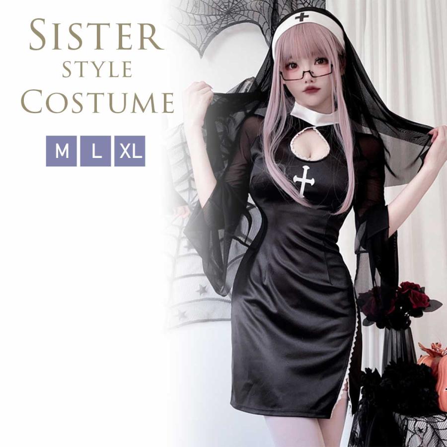 シスター コスプレ 衣装 セクシー ハロウィン 修道女 仮装 神父