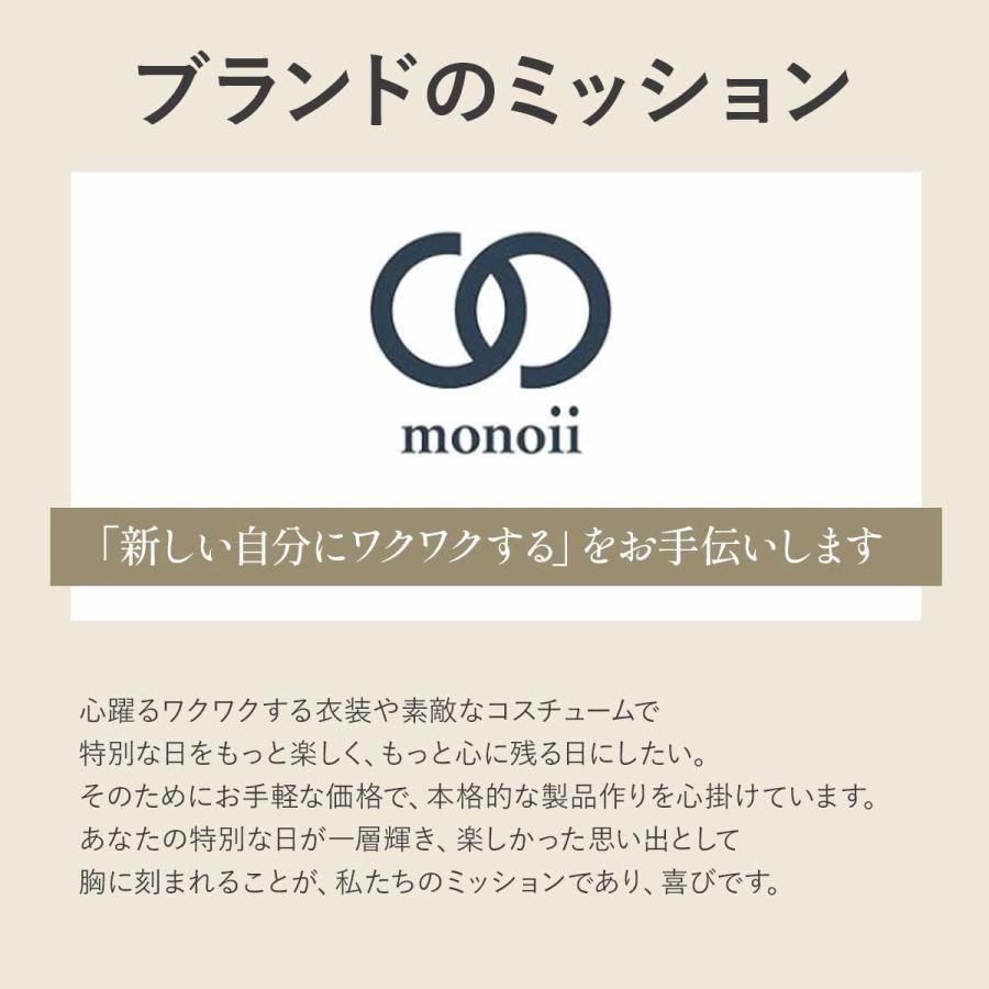 ハロウィン アラブ 石油王 コスプレ 王様 仮装 金持ち 衣装 サウジアラビア コスチューム : いいひ - 通販 - Yahoo!ショッピング