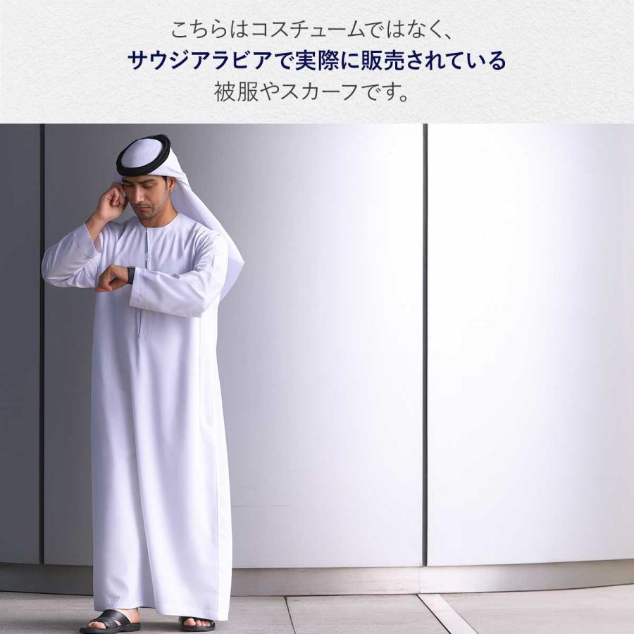 ハロウィン アラブ 石油王 コスプレ 王様 仮装 金持ち 衣装 サウジアラビア コスチューム : いいひ - 通販 - Yahoo!ショッピング