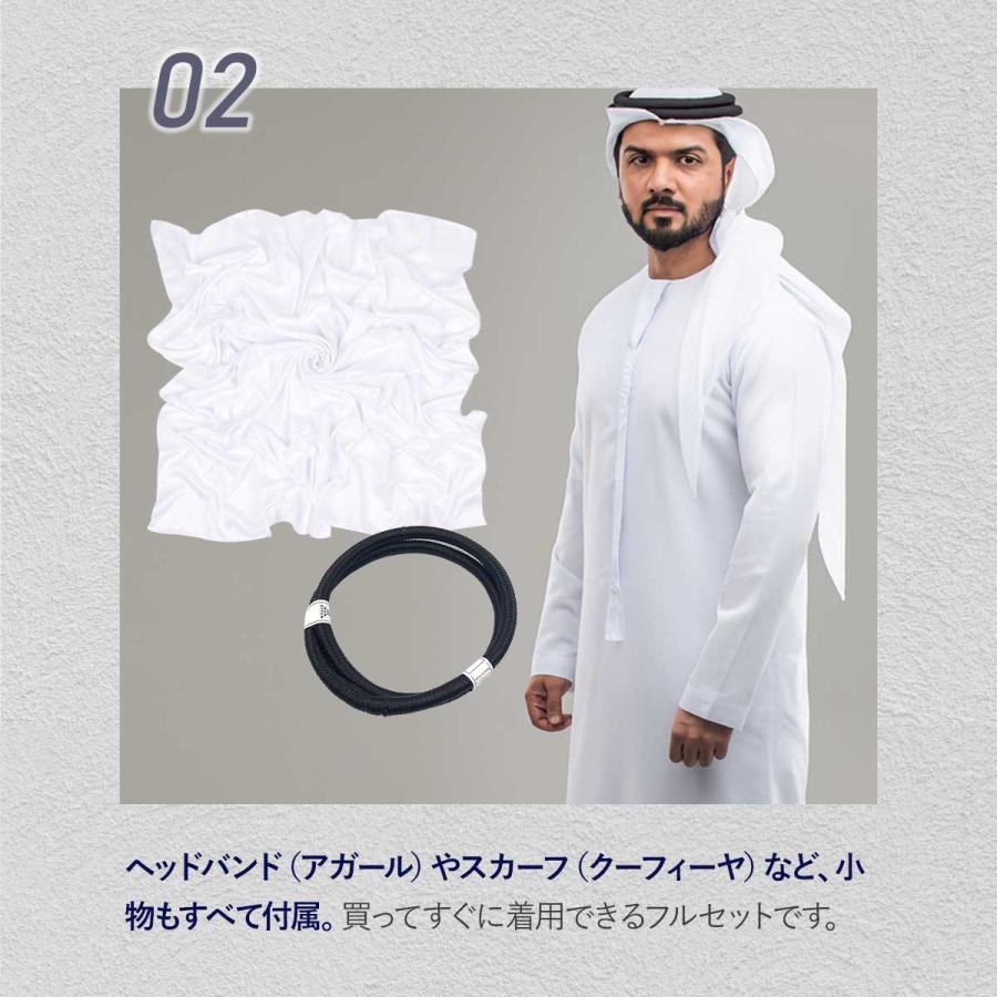 ハロウィン アラブ 石油王 コスプレ 王様 仮装 金持ち 衣装 サウジアラビア コスチューム : いいひ - 通販 - Yahoo!ショッピング