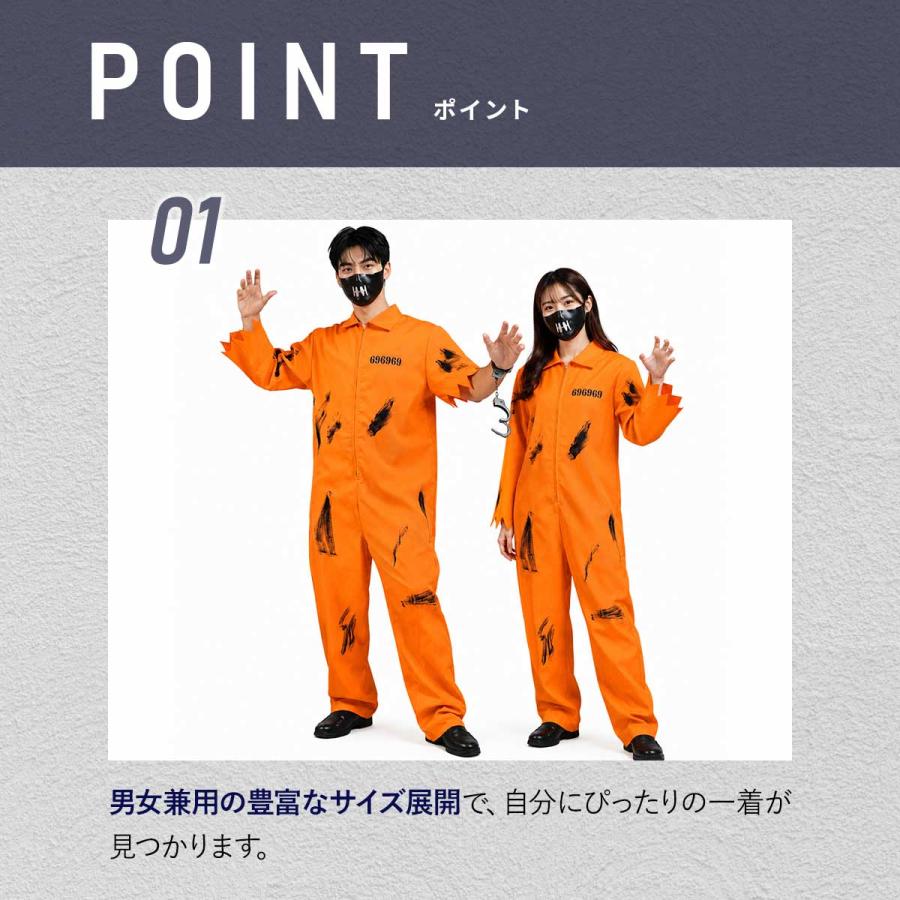 囚人服 コスプレ ハロウィン 仮装 大人 衣装 囚人 コスチューム 泥棒
