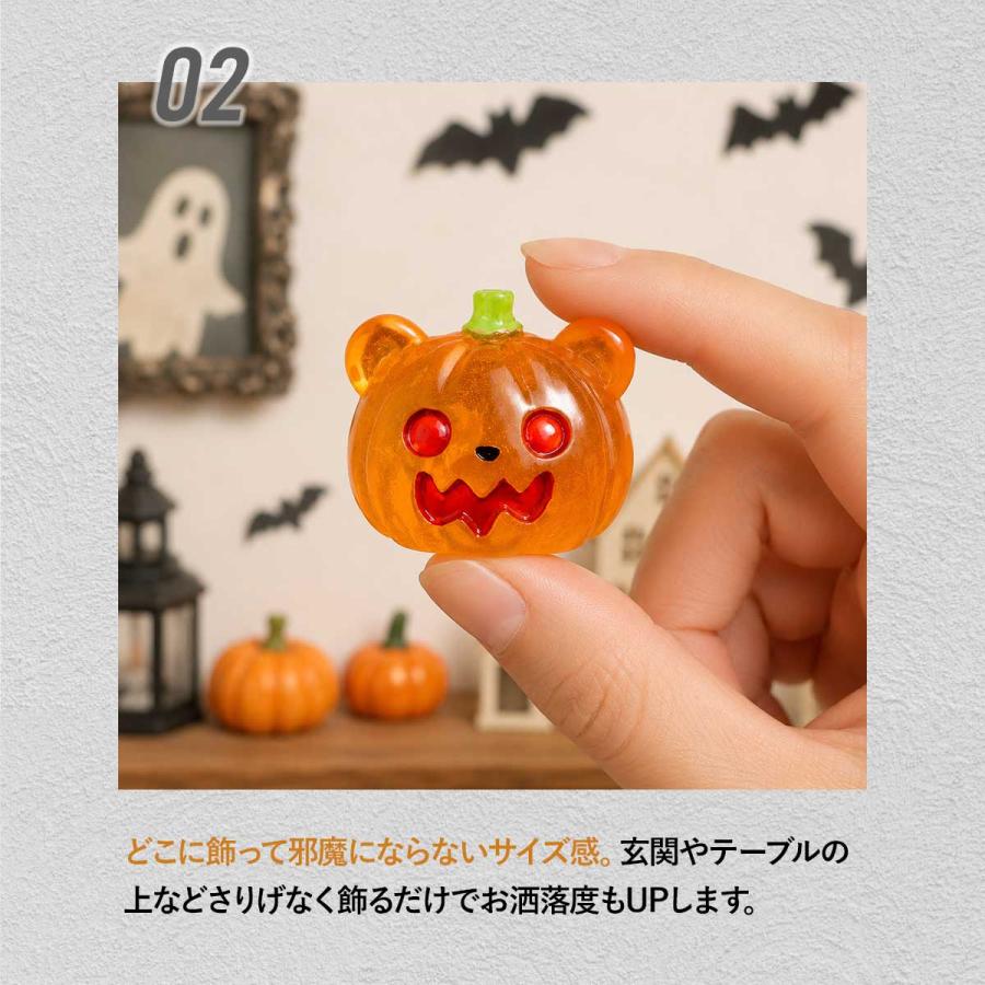 8個セット】 ハロウィン 飾り 置き物 装飾 小さい ミニ オブジェ