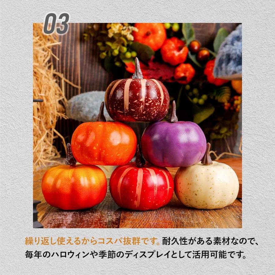 11点セット】 ハロウィン かぼちゃ 飾り 置物 飾り付け 秋 装飾