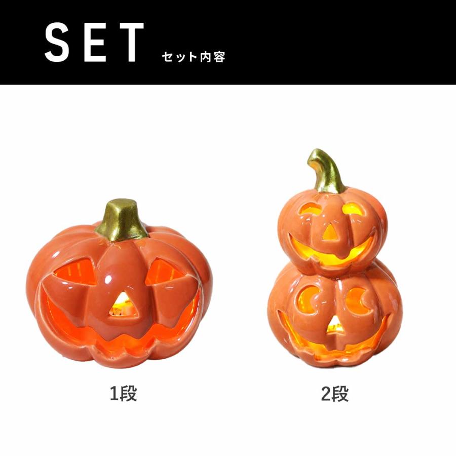 2種セット】 ハロウィン 飾り 陶器 かぼちゃ ランタン 置き物 飾り付け