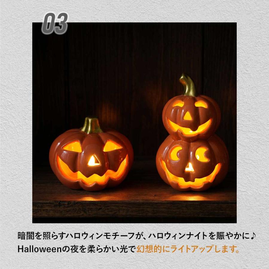2種セット】 ハロウィン 飾り 陶器 かぼちゃ ランタン 置き物 飾り付け