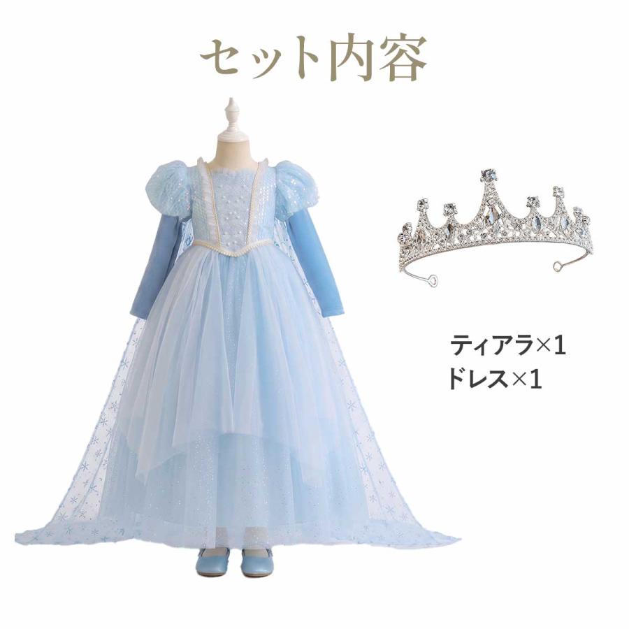 豪華セット】 プリンセスドレス 子供 エルサ ドレス ハロウィン