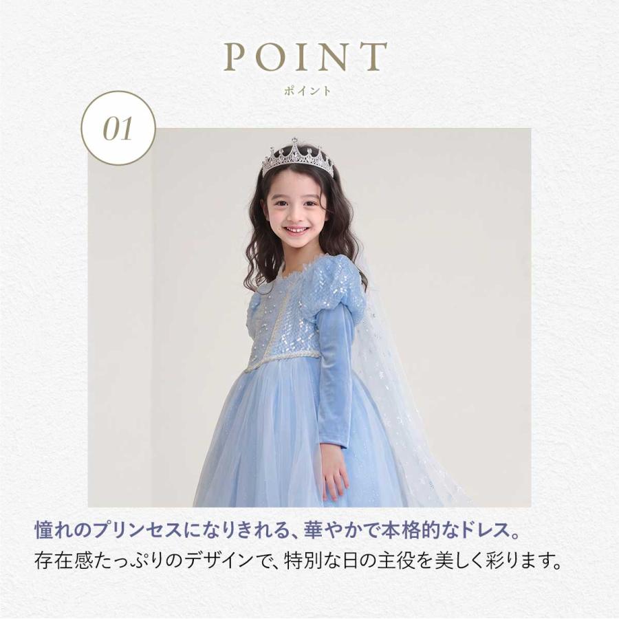 豪華セット】 プリンセスドレス 子供 エルサ ドレス ハロウィン