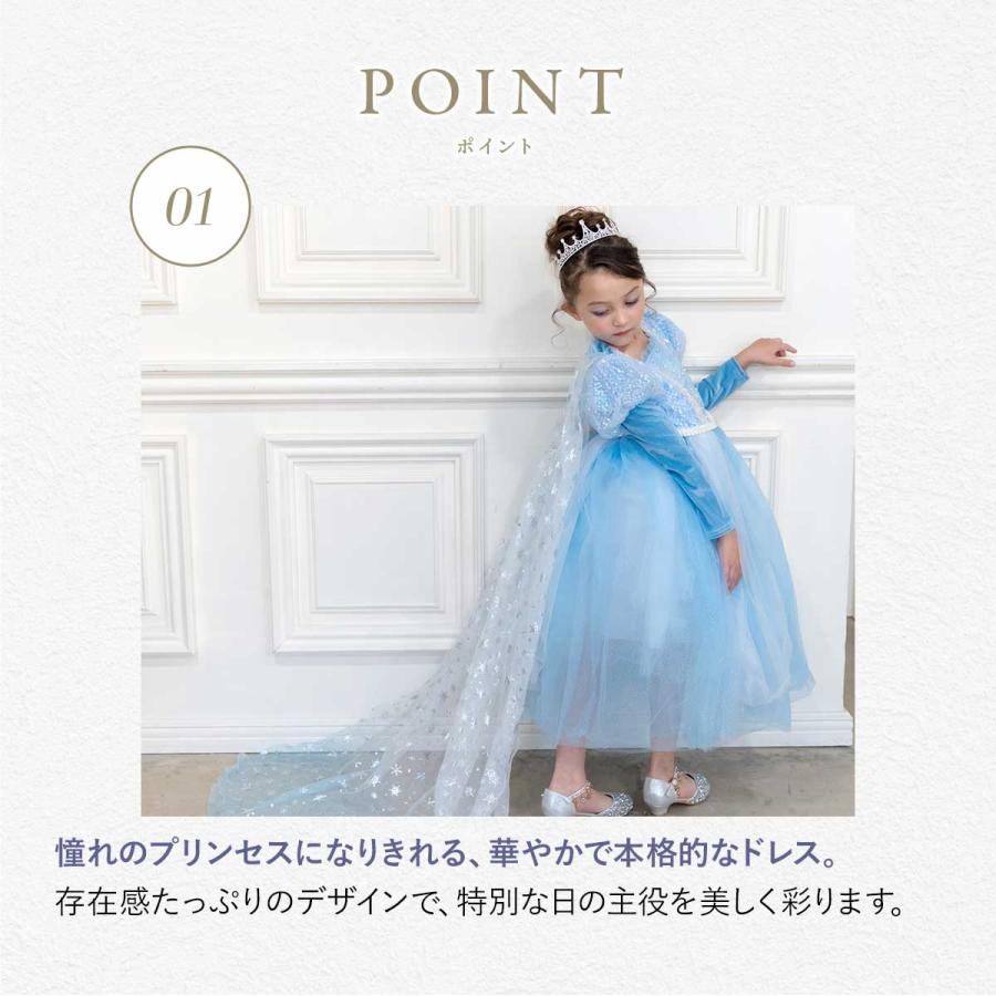 Only little once エルサ ケープ付きロングドレス　3Y 豪華セット】 プリンセスドレス 子供 エルサ ドレス ハロウィン