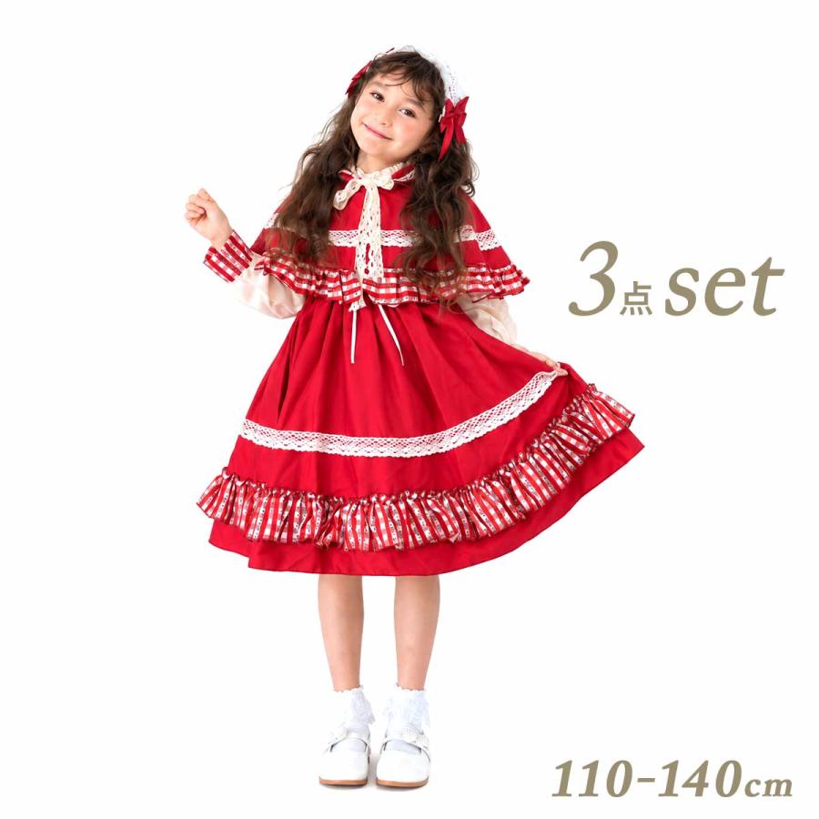 フルセット】 赤ずきん コスプレ 女の子 ロリータ 衣装 110-140