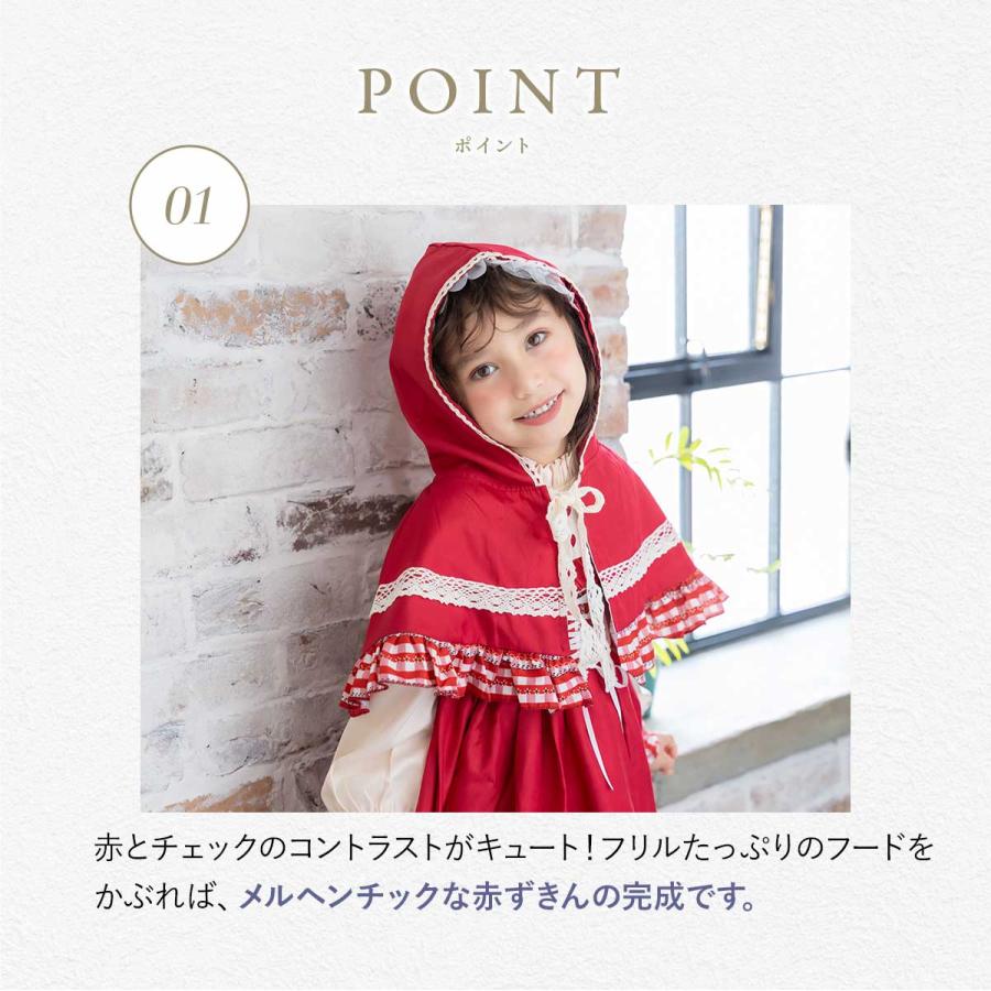 フルセット】 赤ずきん コスプレ 女の子 ロリータ 衣装 110-140