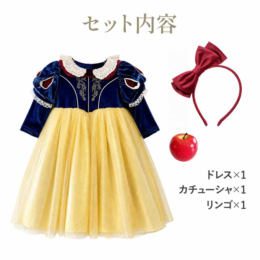 カチューシャ 林檎付】 白雪姫 コスプレ 女の子 プリンセス ドレス