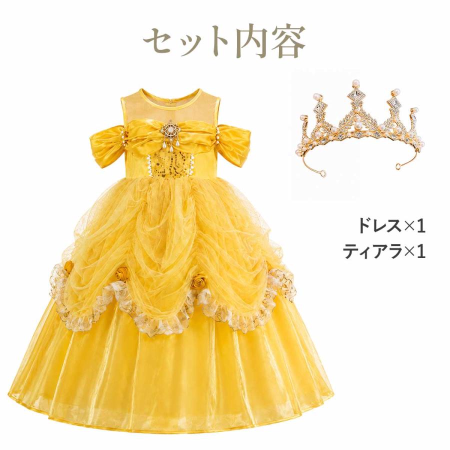 ベル⭐︎ディズニープリンセス ドレス　ティアラ付き 豪華ティアラ付】 ベル ドレス 美女と野獣 プリンセス コスプレ 女の子