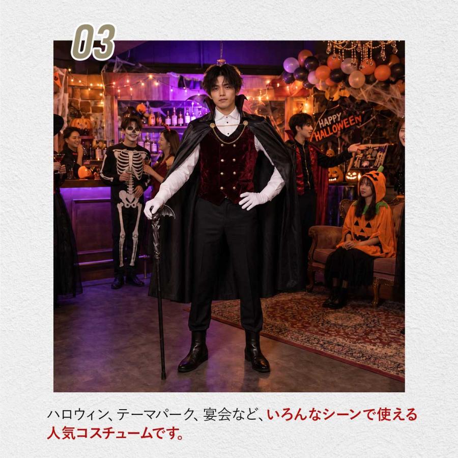 送料無料】 ハロウィン コスプレ 吸血鬼 ドラキュラ マント 衣装 仮装