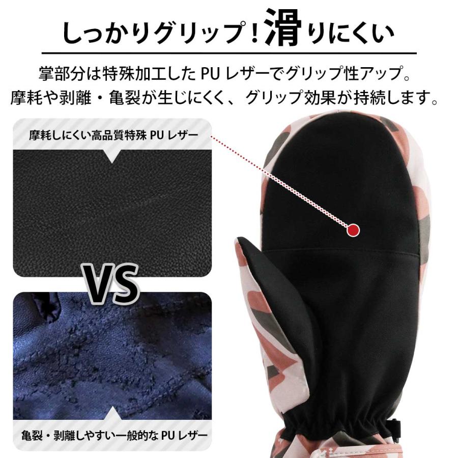 スノーボード スノボ グローブ レディース ミトン 手袋 スキー 厚手